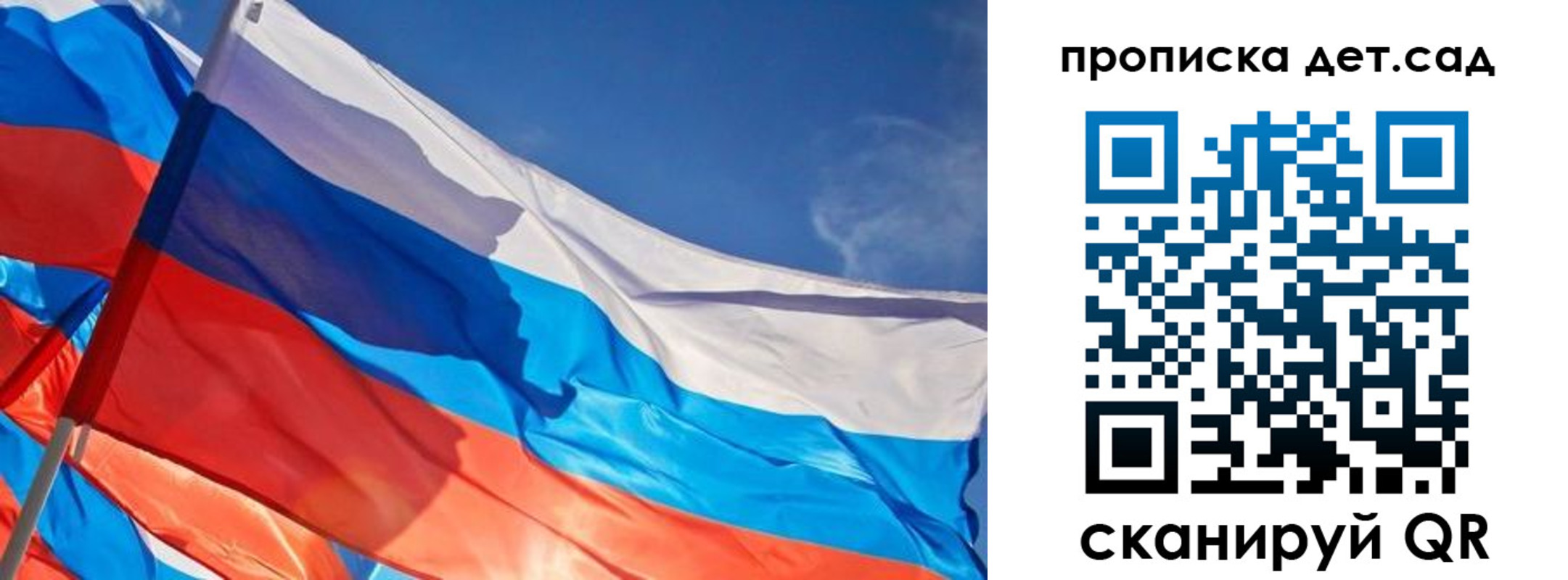 прописка паспорт в Новомосковске