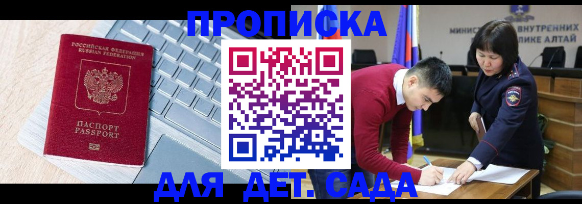 пропишу в квартире в Новомосковске